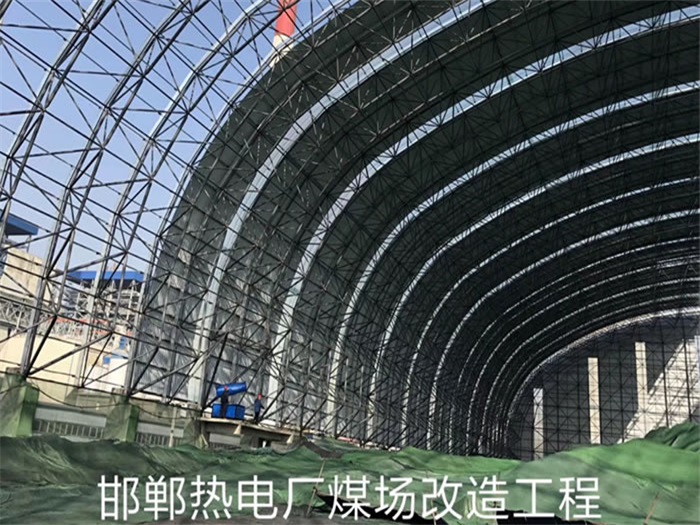 嵊州热电厂煤场改造工程